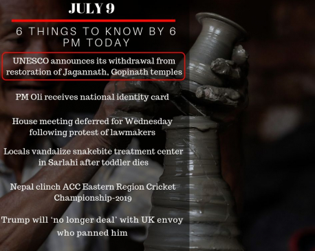 July 9: 6 things to know by 6 pm today