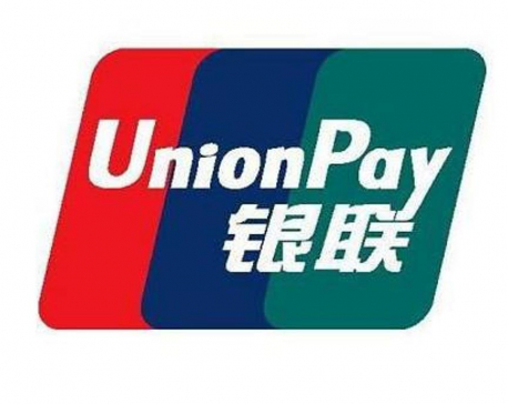 Chinese UnionPay International gets license of payment system operator in Nepal