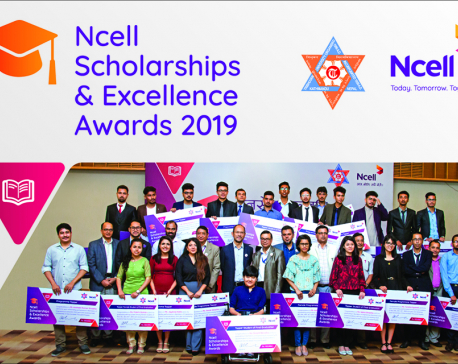 Ncell confers awards to outstanding students