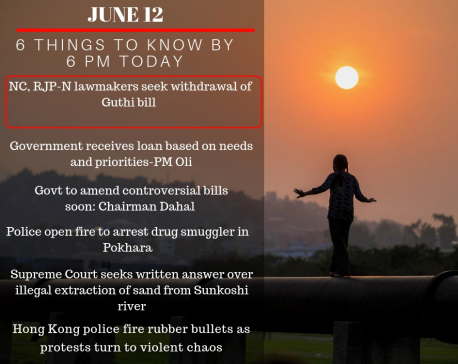 June 12: 6 things to know by 6 PM