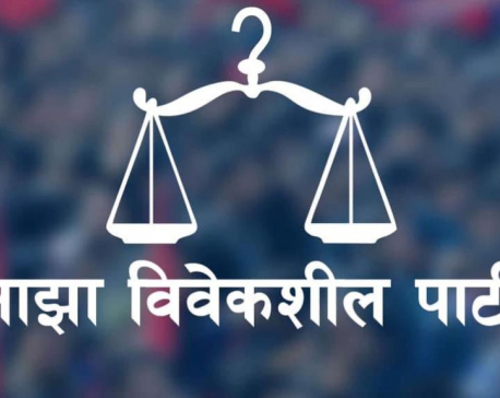 Sajha Party issues guideline to make its diplomatic conduct transparent (with full text)