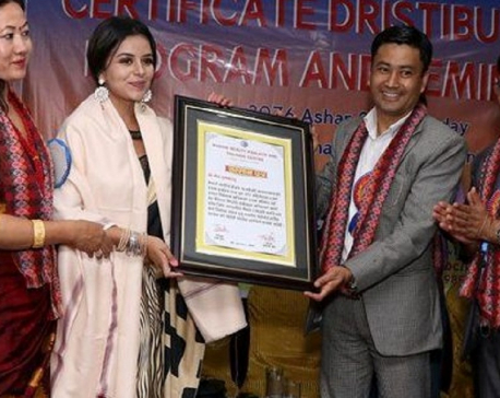 Neeta Dhungana felicitated