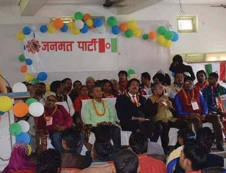 CK Raut launches Janamat Party