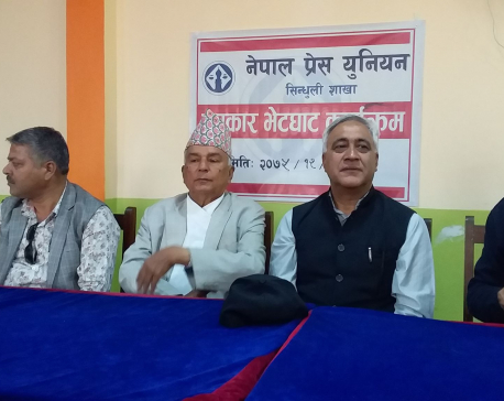 Govt's attempt to consolidate power threatening democracy, says, Leader Poudel