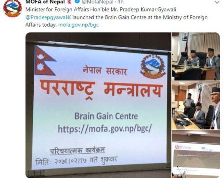 Foreign Minister Gyawali launches Brain Gain Center