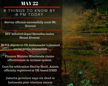May 22: 6 things to know by 6 PM today