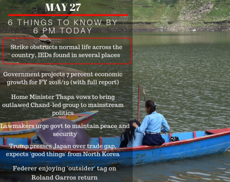 May 27: 6 things to know by 6 PM today