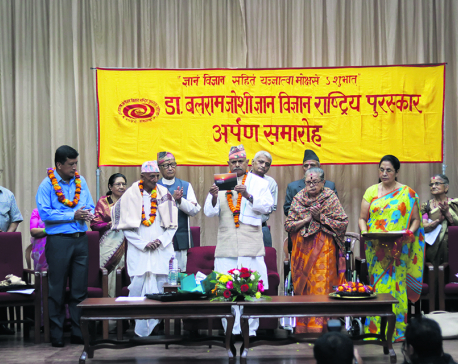 Gyan-Bigyan Rastriya Puraskar concludes