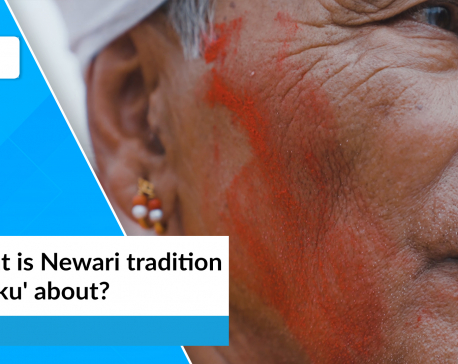 What is Newari tradition 'Janku' about? (with video)