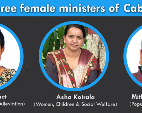 Who are three female ministers in cabinet?