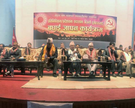 CPN-UML, CPN (Maoist Center) will unifiy, reiterates Oli