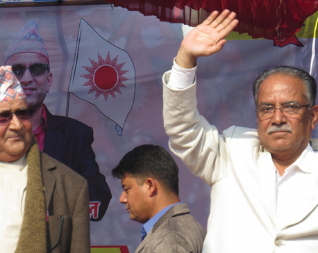 UML-Maoist Center unity process begins from Friday