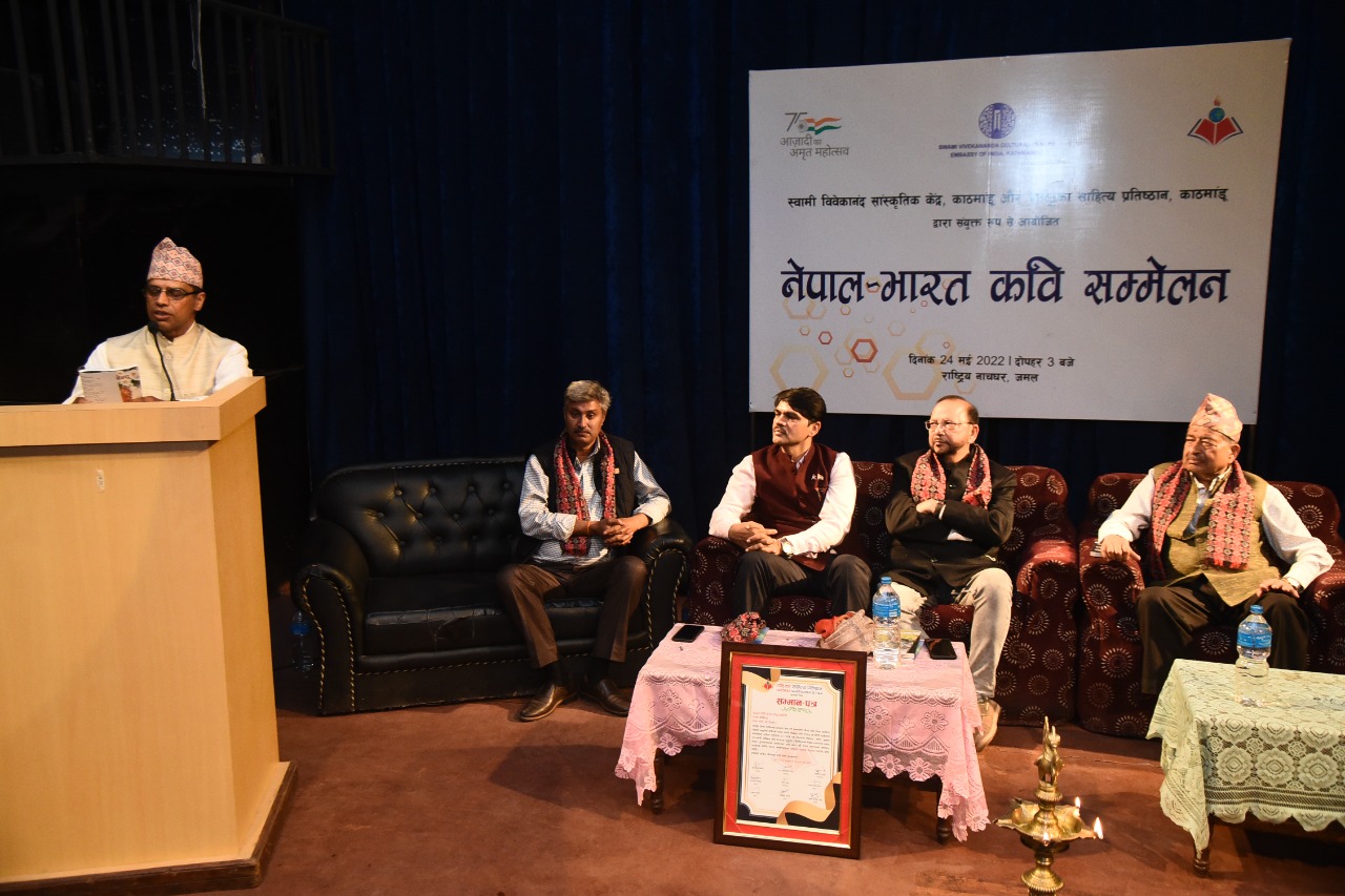 Nepal-India poetry recitation held in Kathmandu