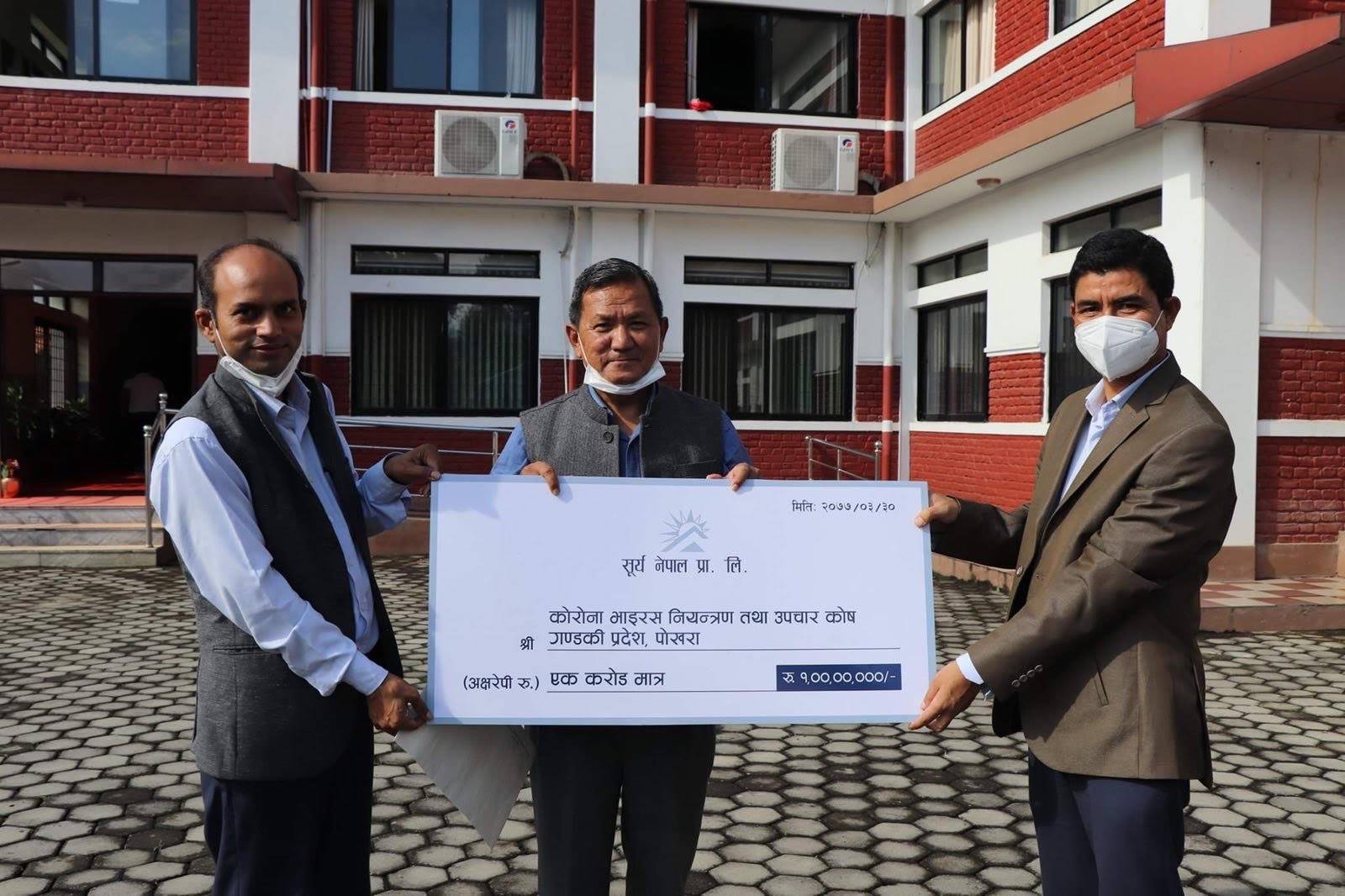 Surya Nepal provides Rs 10 million to each province to fight COVID-19