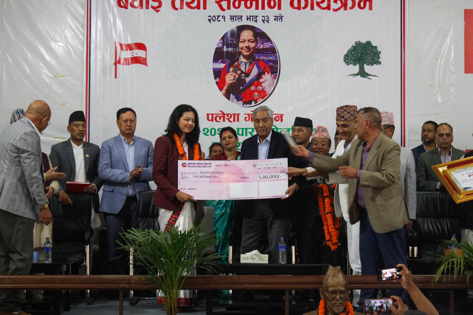 NC honors Palesha and her Coach Kabiraj Negi Lama (In Pictures)