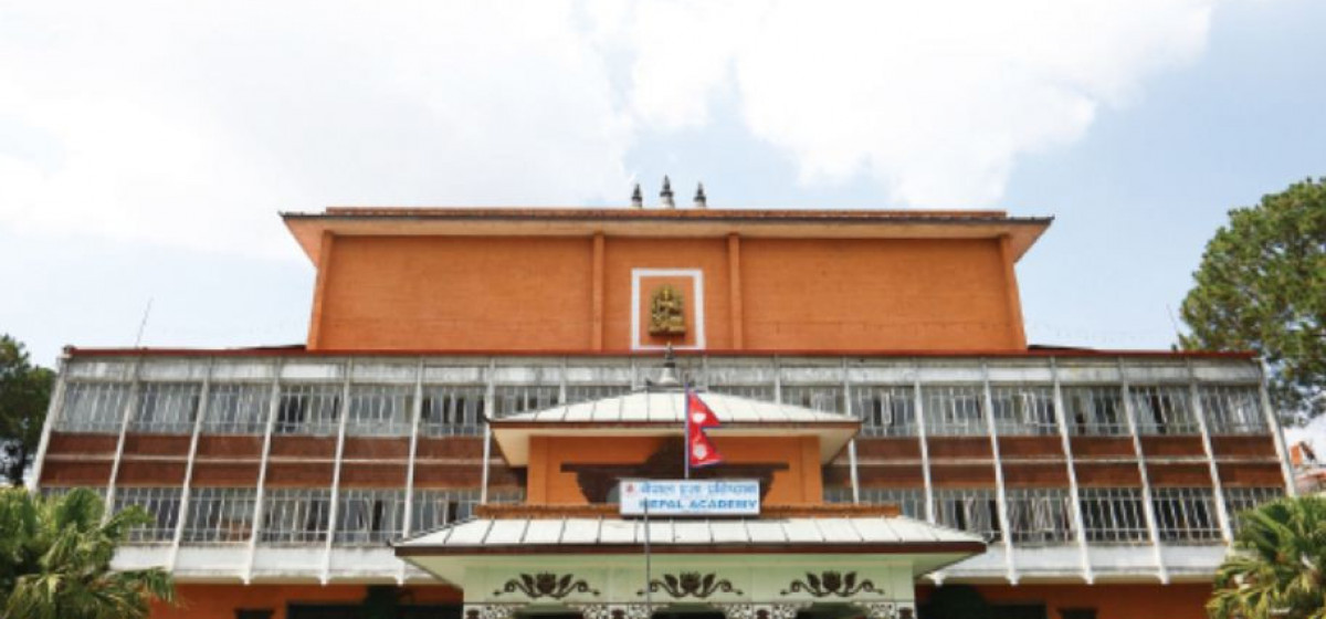 Nepal Academy achieved cent percent progress in FY 2019/20