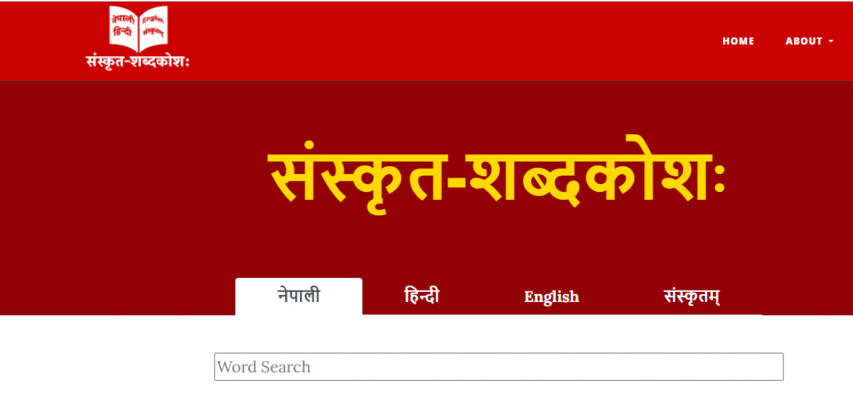Sanskrit-Nepali e-dictionary launched