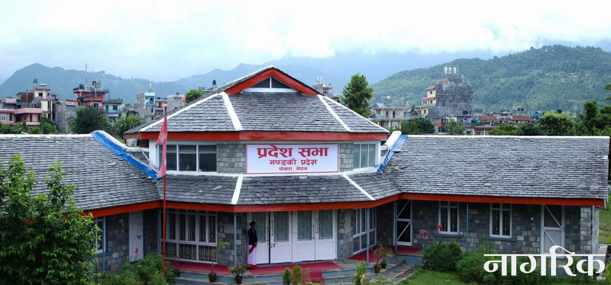 Sita Kumari Sundas presents bill to amend Appropriation Act in Gandaki province assembly