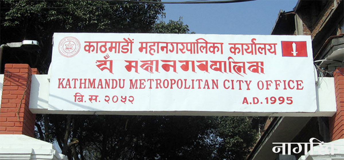 KMC to demolish Kathmandu Mall if it does not show design approval and construction permit