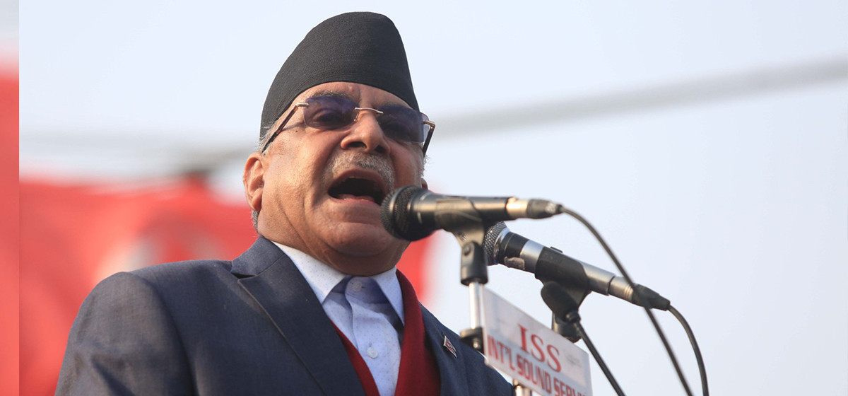 We have all become individualists who focus on position and prestige: Dahal