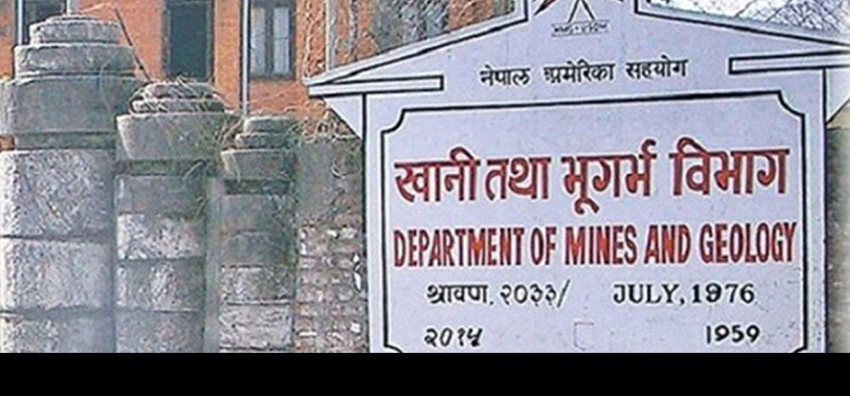 Permission granted for study and extraction of minerals at eight different places