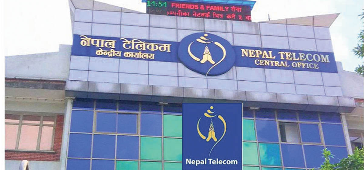 Nepal Telecom requests its customers to remove unnecessary apps from mobile phones to avoid arising problem