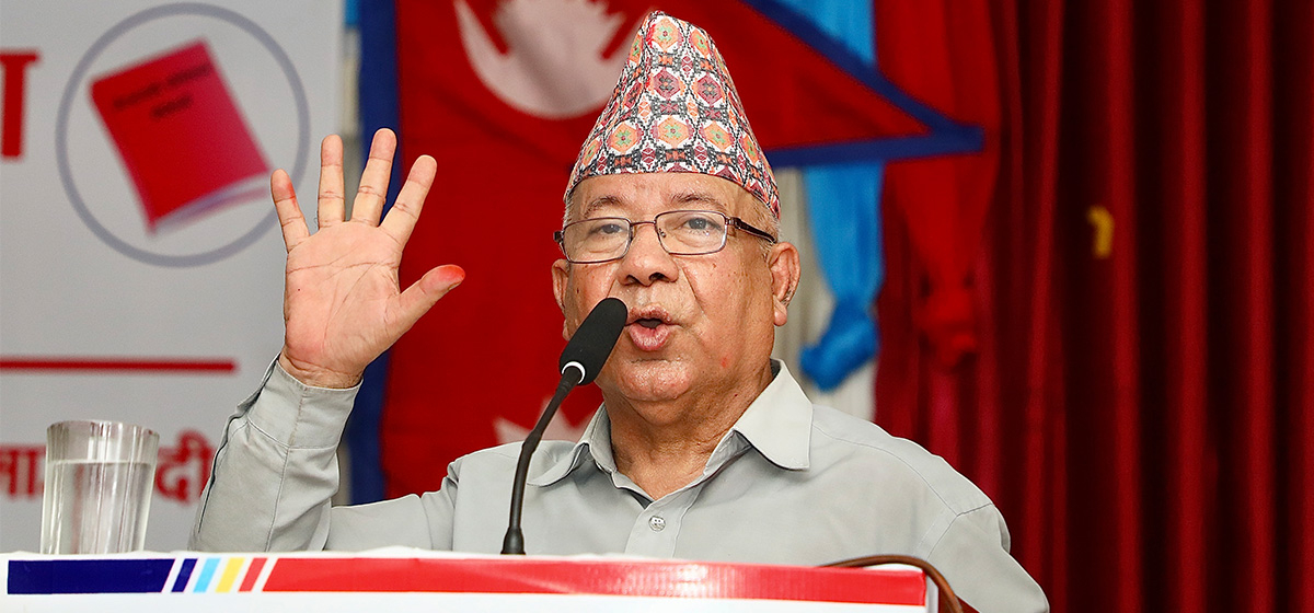 Unified Socialist Chairperson Nepal suggests postponing MCC agreement till election