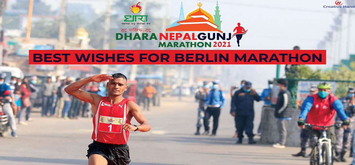 Nepali athlete Parki  leaves for Germany to compete in Berlin Marathon