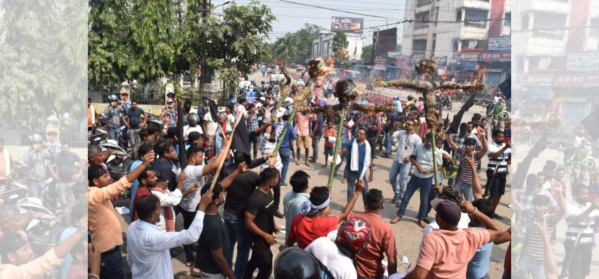 JSP members burn effigies of party chair Upendra Yadav