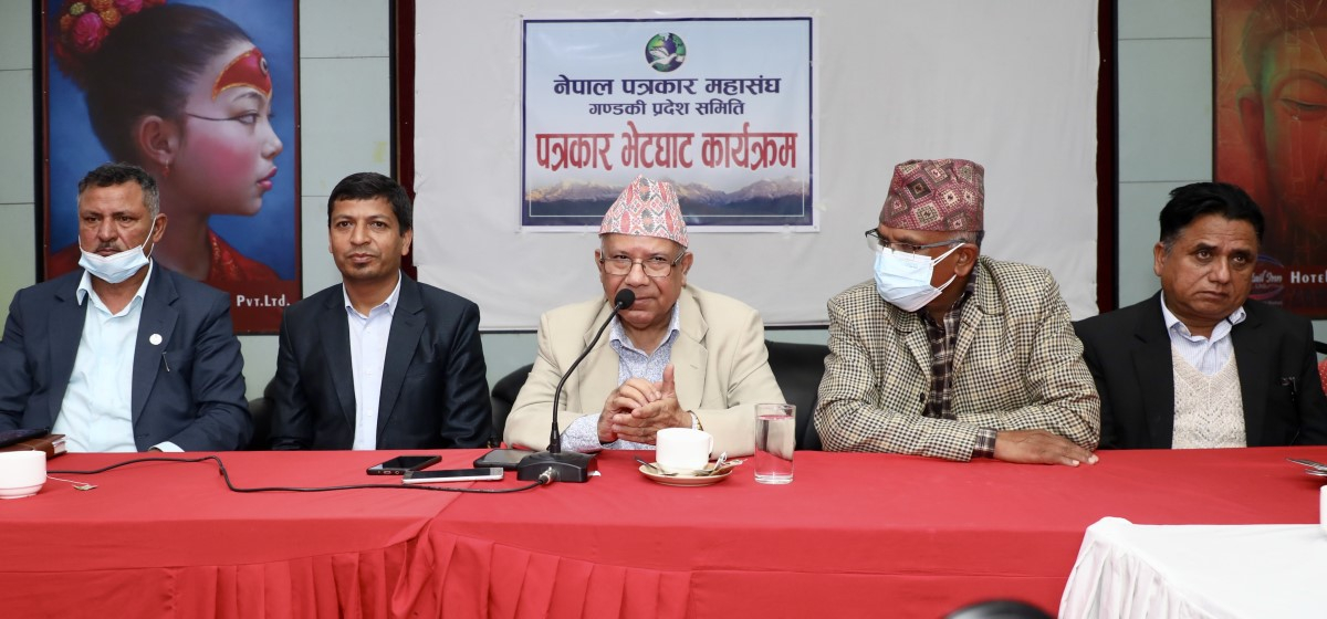 Arrogants will see our accomplishments after the election: CPN (Unified Socialist) Chairman Nepal