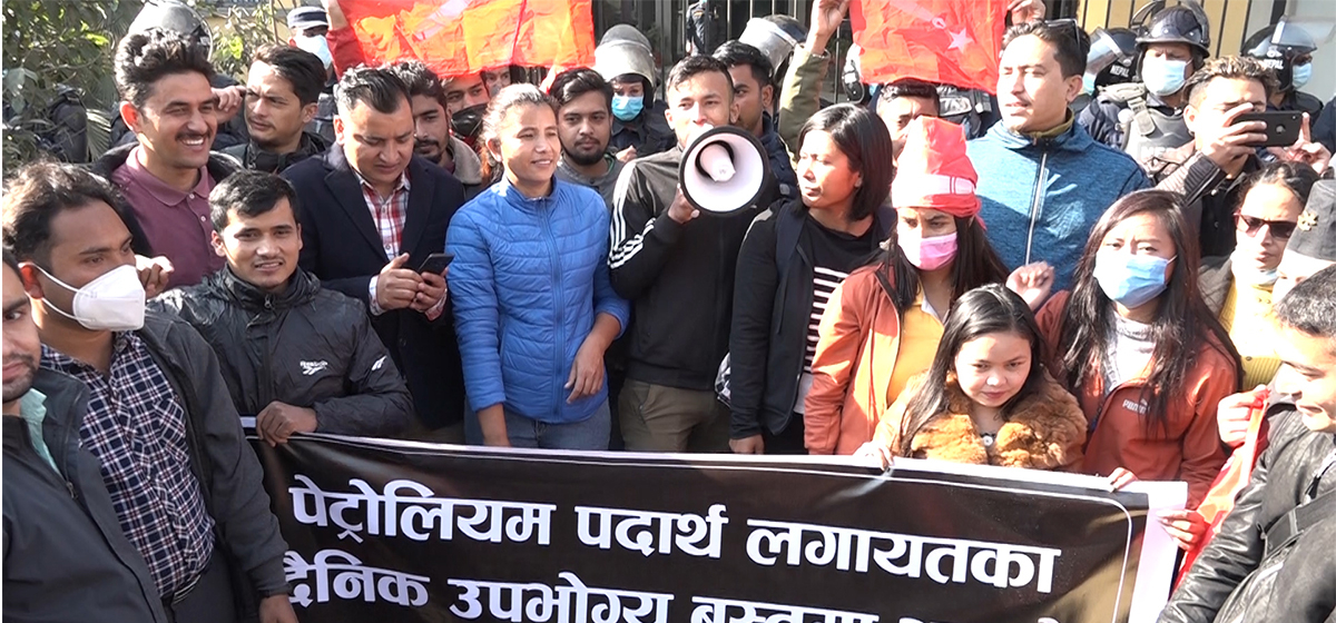 Agitating student unions picket Central Office of NOC demanding withdrawal of fuel price hike