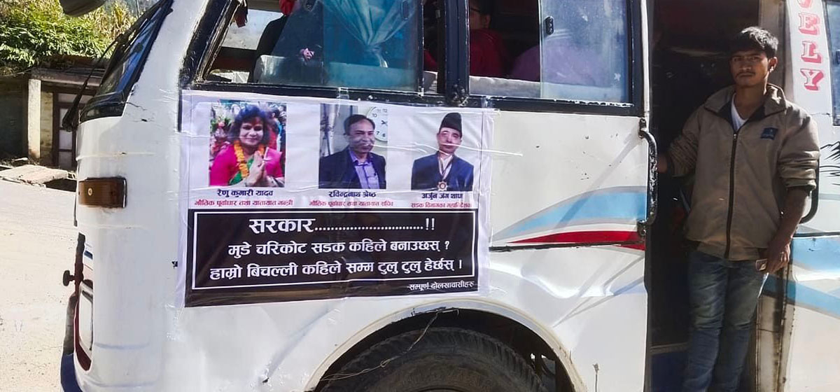 Photos of Minister, Secretary and DG of Road Department pasted on public buses