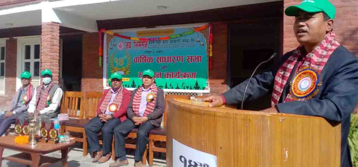Protest against MCC in Bhaktapur