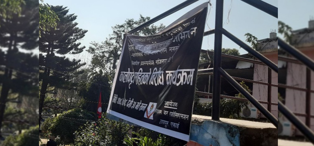 Lawyers stage protests against Chief Justice Rana in Udayapur