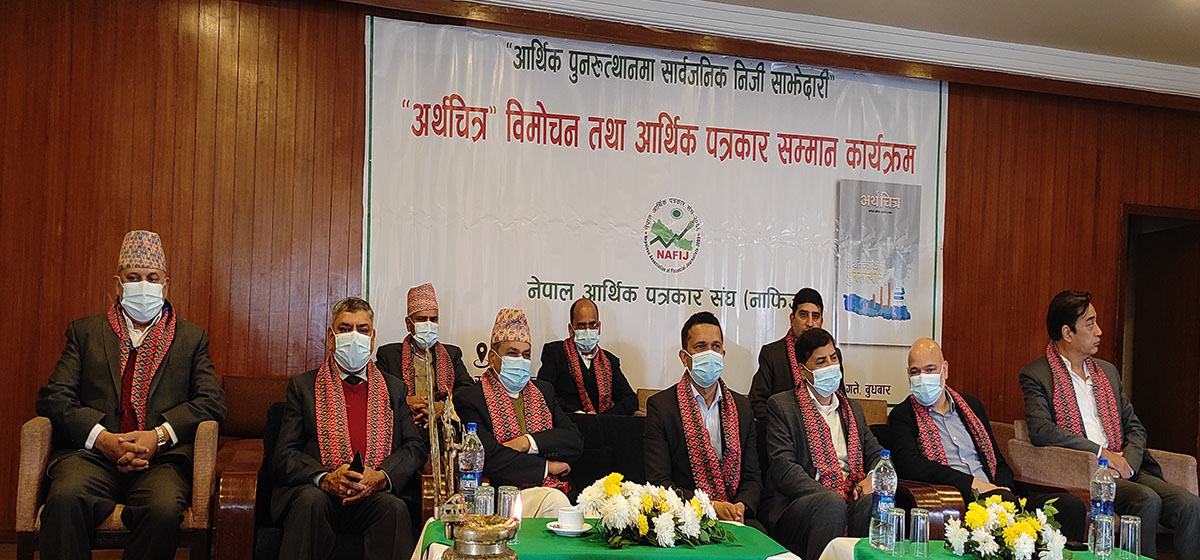 MCC is vital for Nepal: Golcha