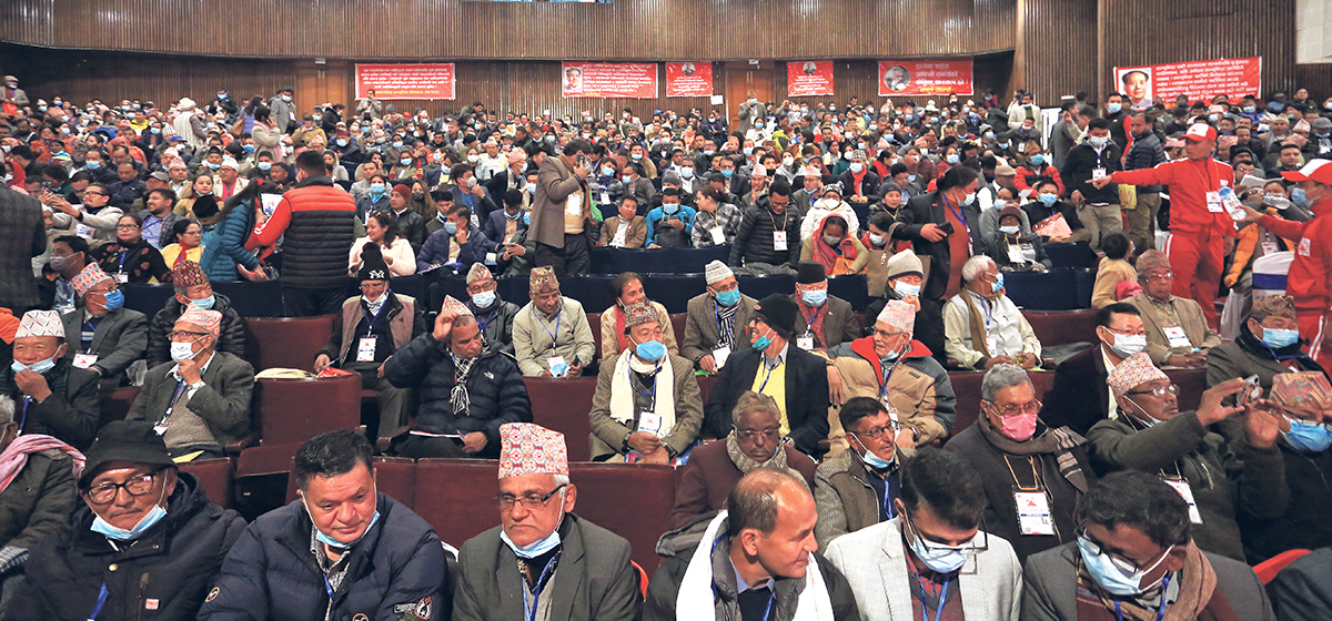 Maoist Centre's 8th National General Convention: Leader Karki presents supplementary report
