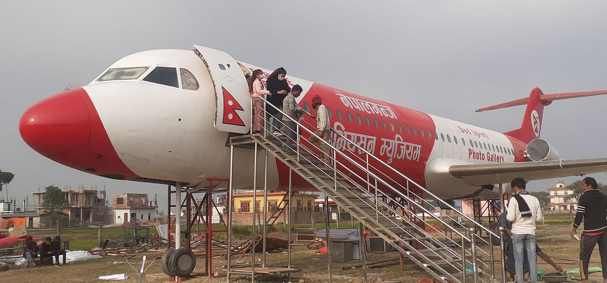 Aircraft Museum in Nepalgunj formally comes into operation