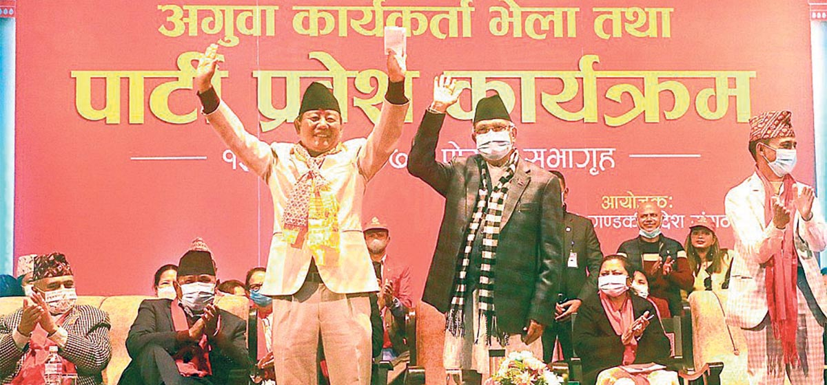 Ruling parties do not have courage to break the alliance and contest election alone: Chairman Oli