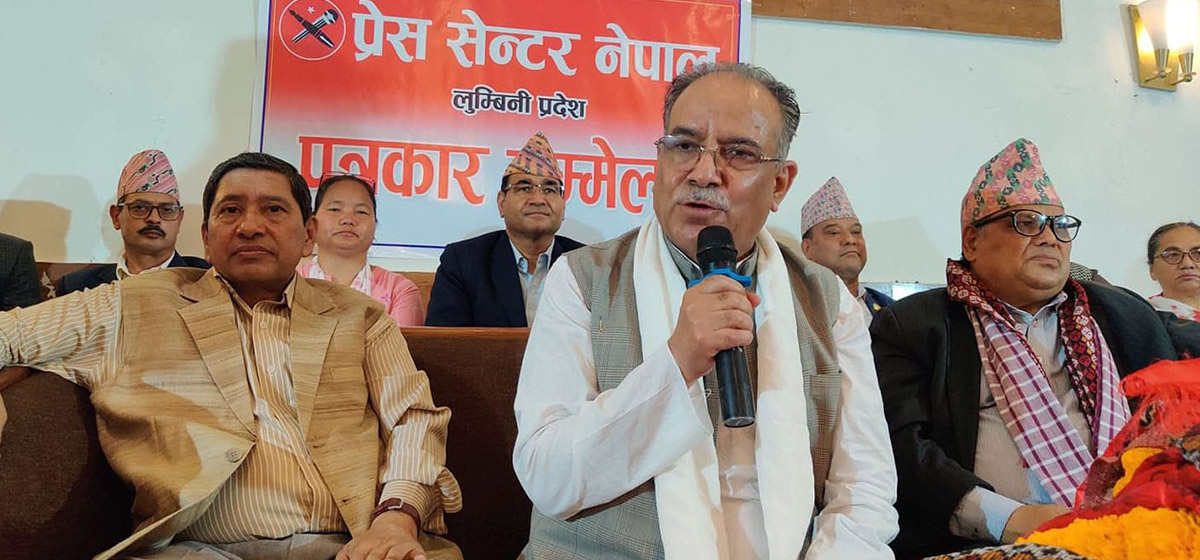 Maoist Center must face election on its own might: Chairman Dahal