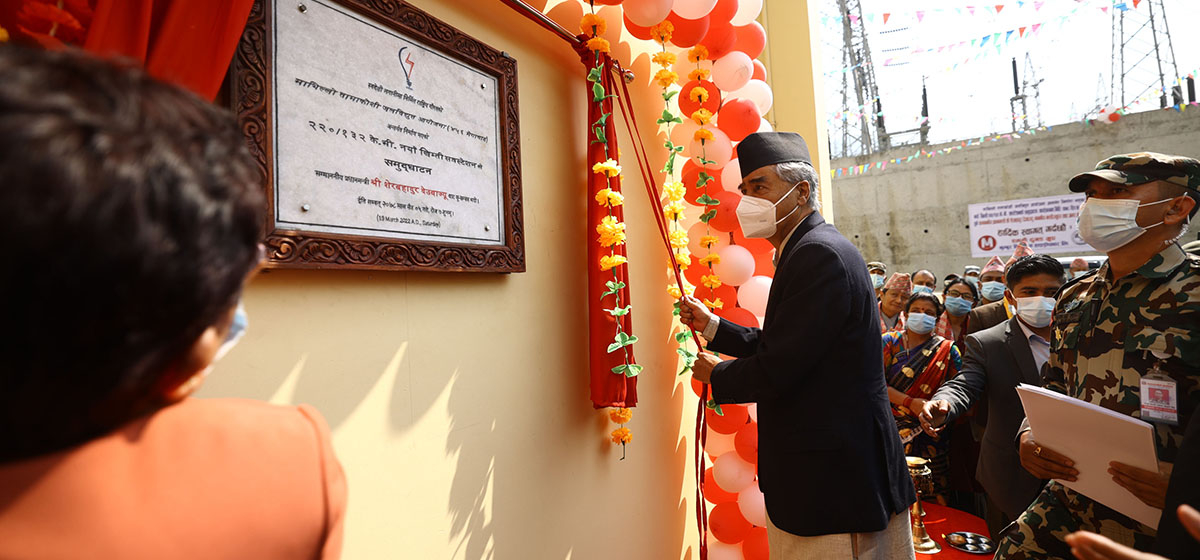 PM Deuba inaugurates Khimti power substation