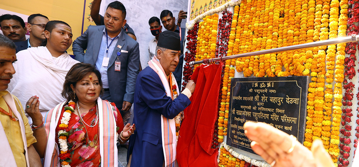 PM Deuba lays foundation stone of home for elderly people in Varanasi
