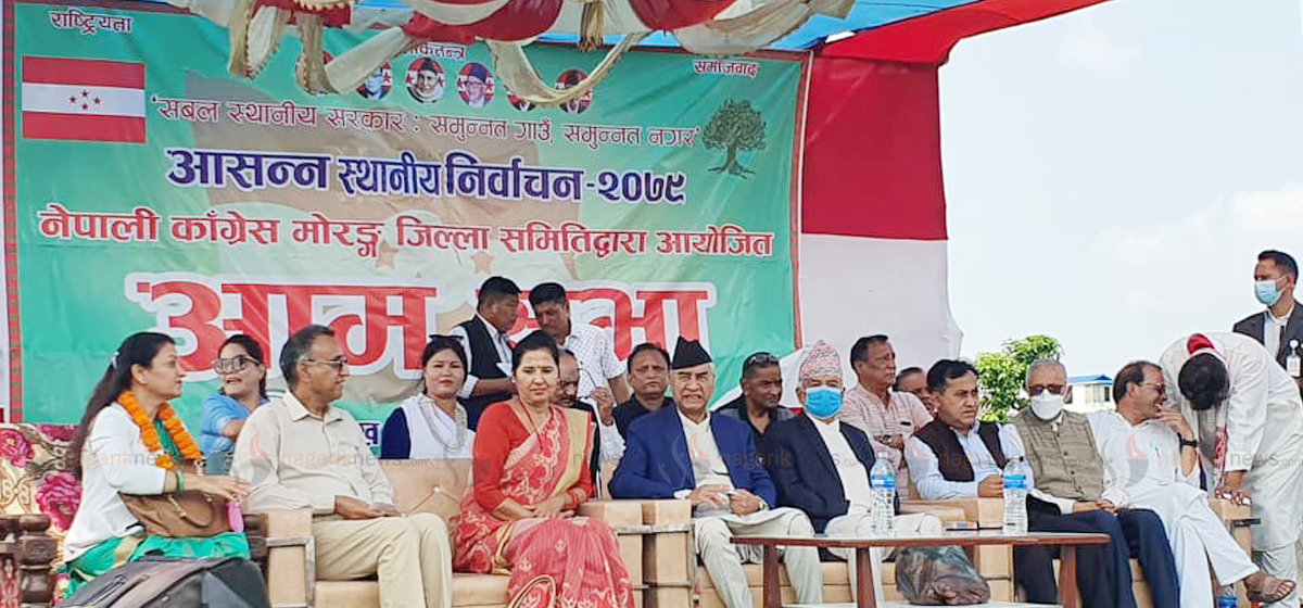 Prime Minister Deuba in Biratnagar to address election rally