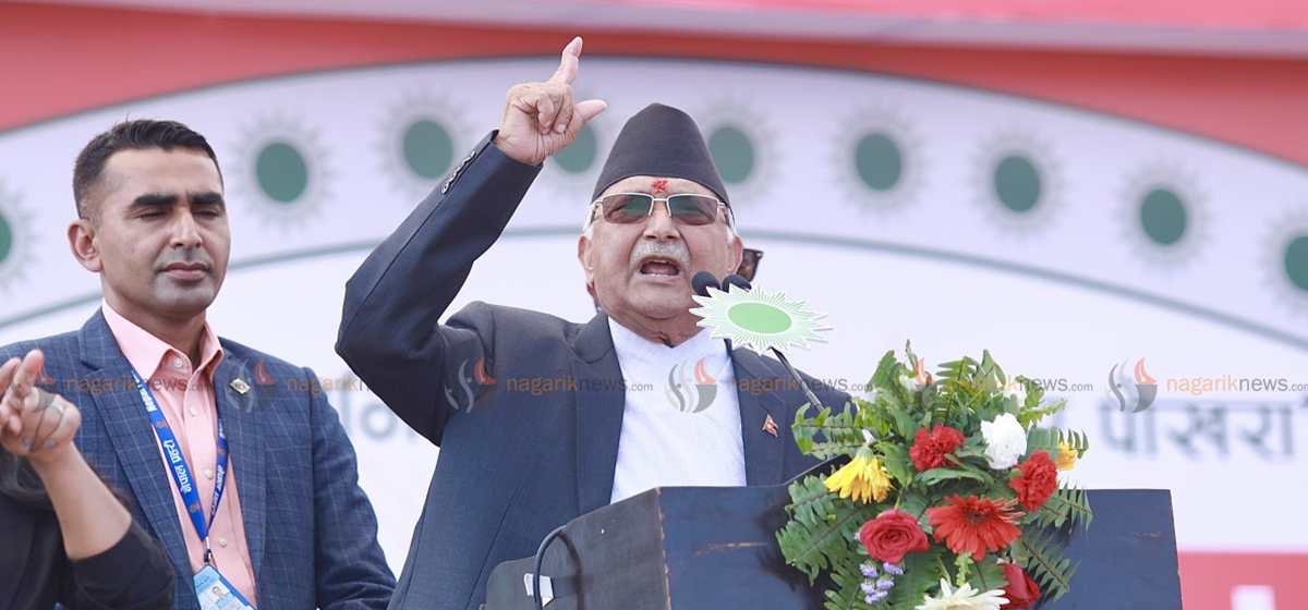 Local level election will determine country’s future direction: UML Chairman Oli