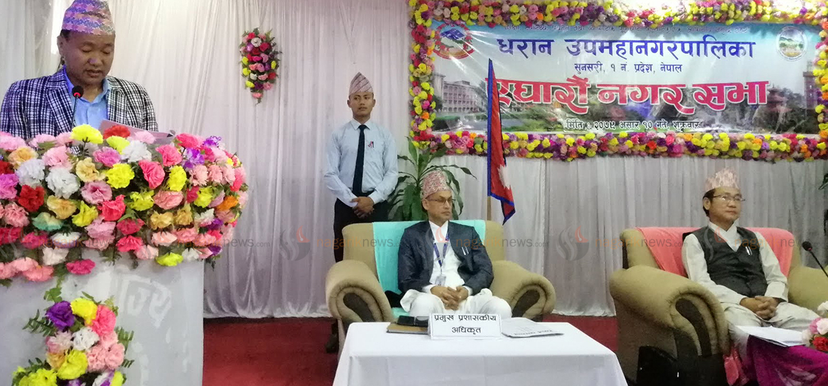 Dharan unveils budget of Rs 1.68 billion for FY 2022/23