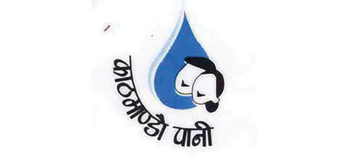 KUKL cancels contract with a Chinese company tasked for constructing water treatment plants in Bhaktapur and Lalitpur
