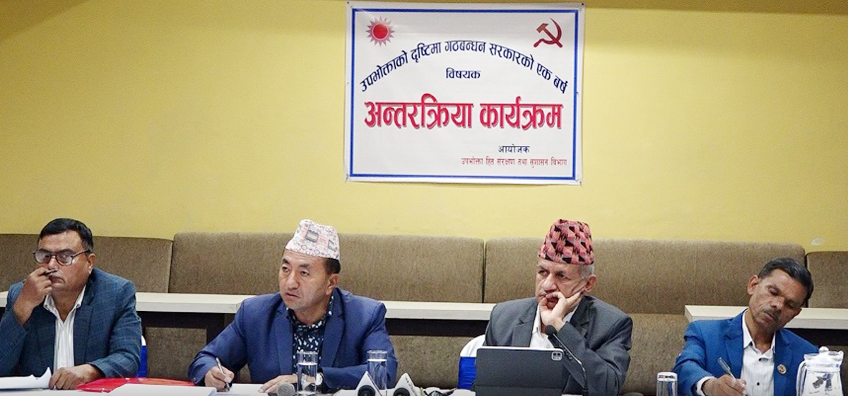 Deuba government handled by middlemen and black marketers: UML