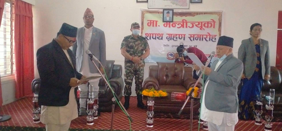 Bir Bahadur Shahi appointed as Forest and Environment Minister of Karnali Province