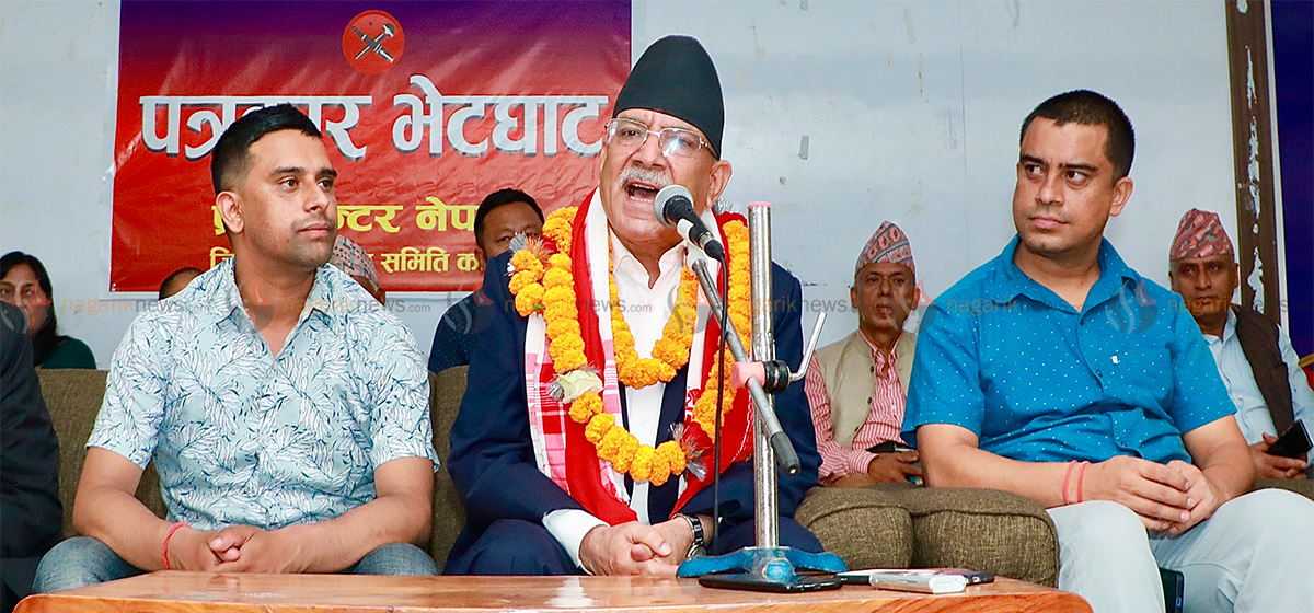 I will contest elections from Chitwan, not elsewhere: Dahal