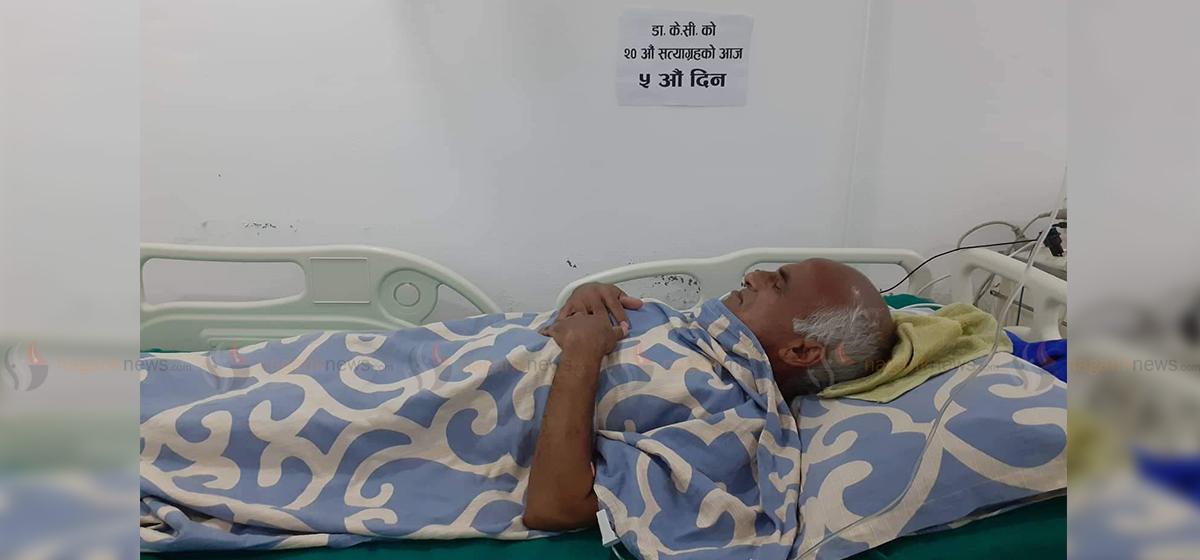 Dr KC’s health critical; he has refused to take medication