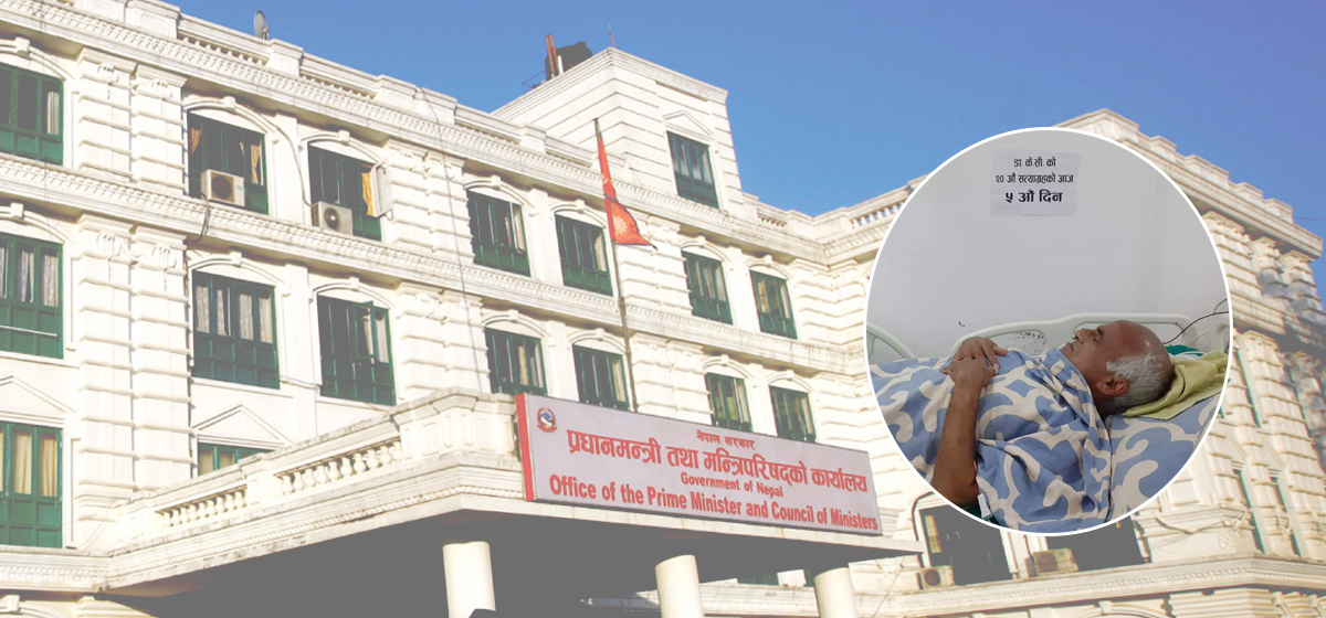 Govt forms talk team to initiate dialogue with Dr KC